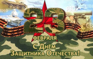 ����� ������ ������ � 22 �� 26 ������� 2023